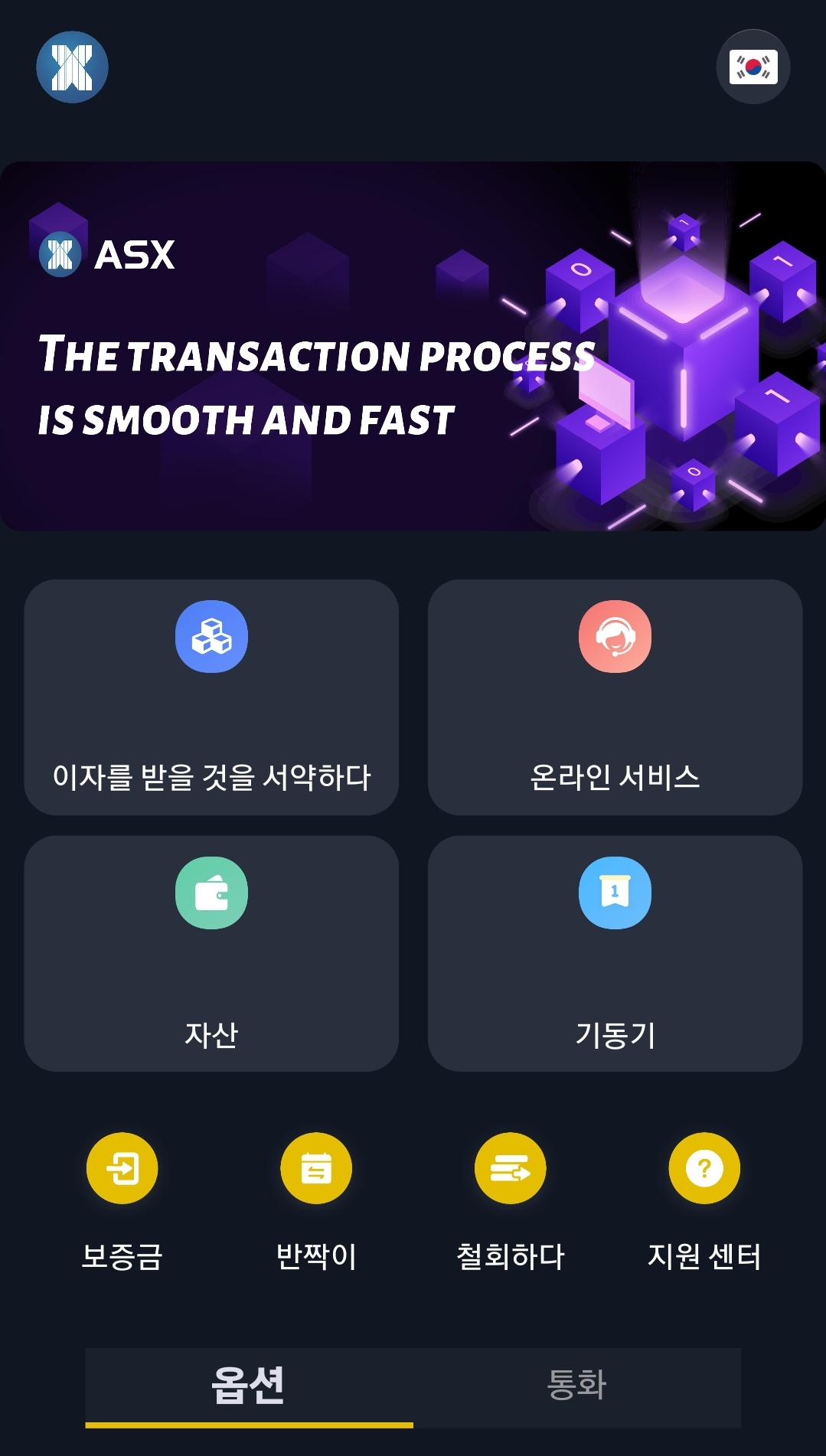 Screenshot of reported fraudulent website, app or portal.