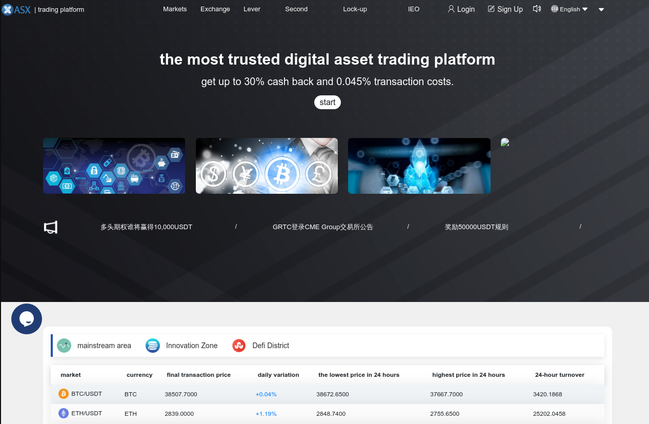 Screenshot of reported fraudulent website, app or portal.